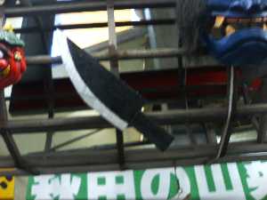 �y���W�����{�s�I�j�R��2008���\_33